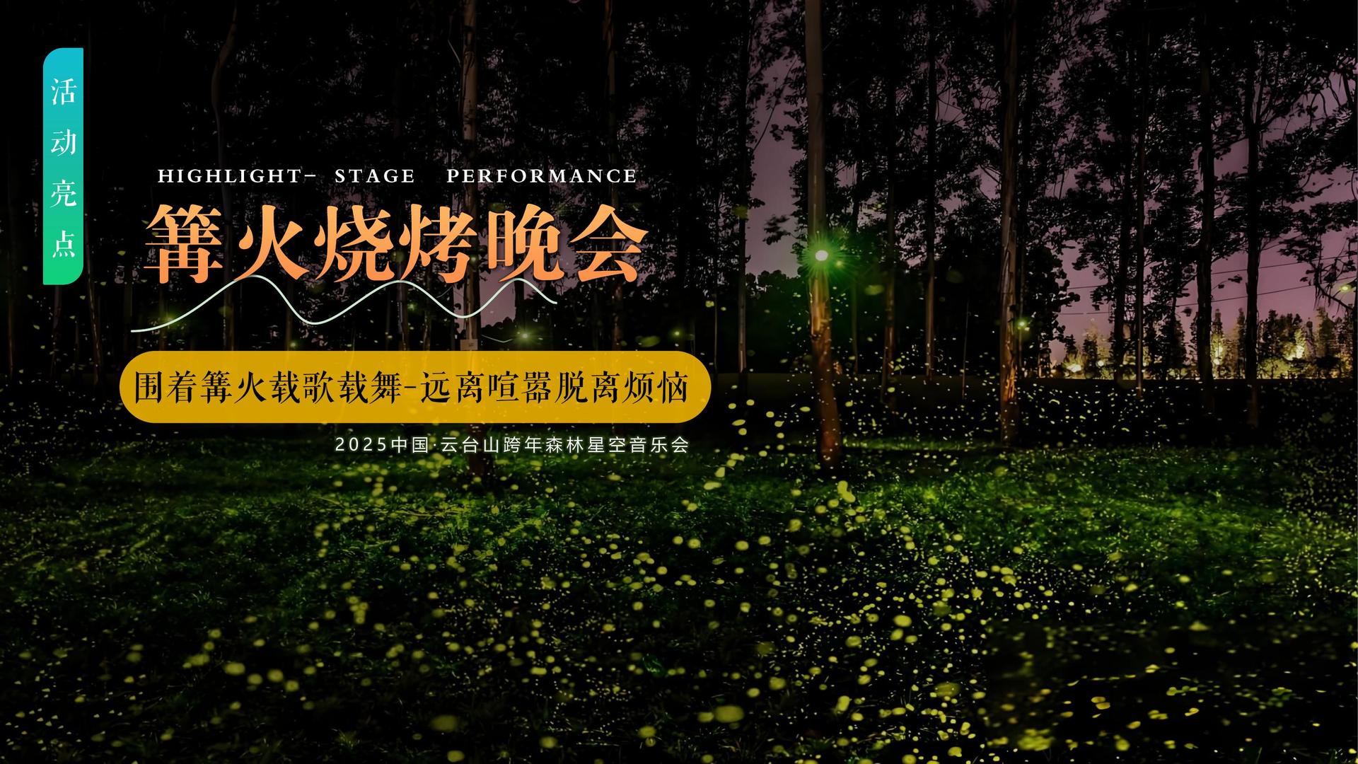 世纪华远文化品牌故事